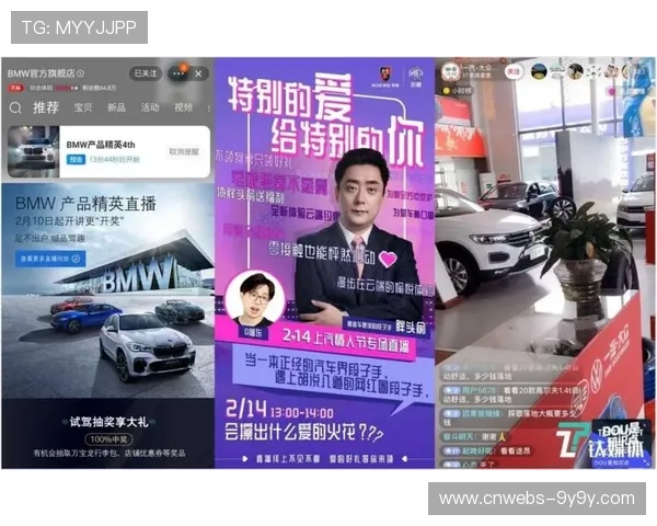 直播流量变现路径持续拓宽，线上观赛有效激活线下消费